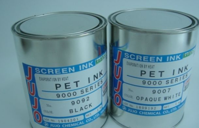 嘉兴丝印油墨塑料油墨移印油墨PP油墨PE油墨金属油墨玻璃油墨